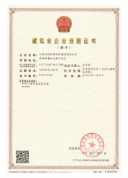 91短视频三级片資質文件